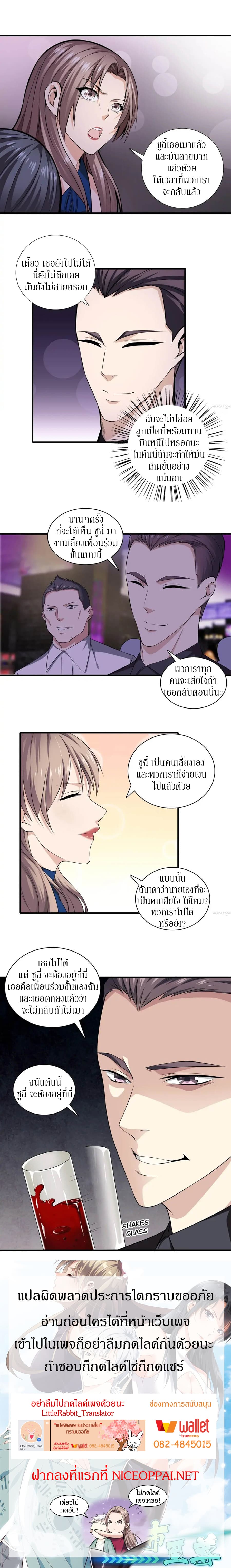 อ่านมังงะ การ์ตูน